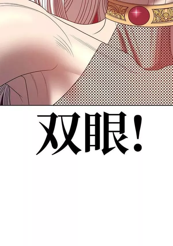 99强化木棍漫画,[第63话] LOVE&amp;amp;PEACE（3）327图