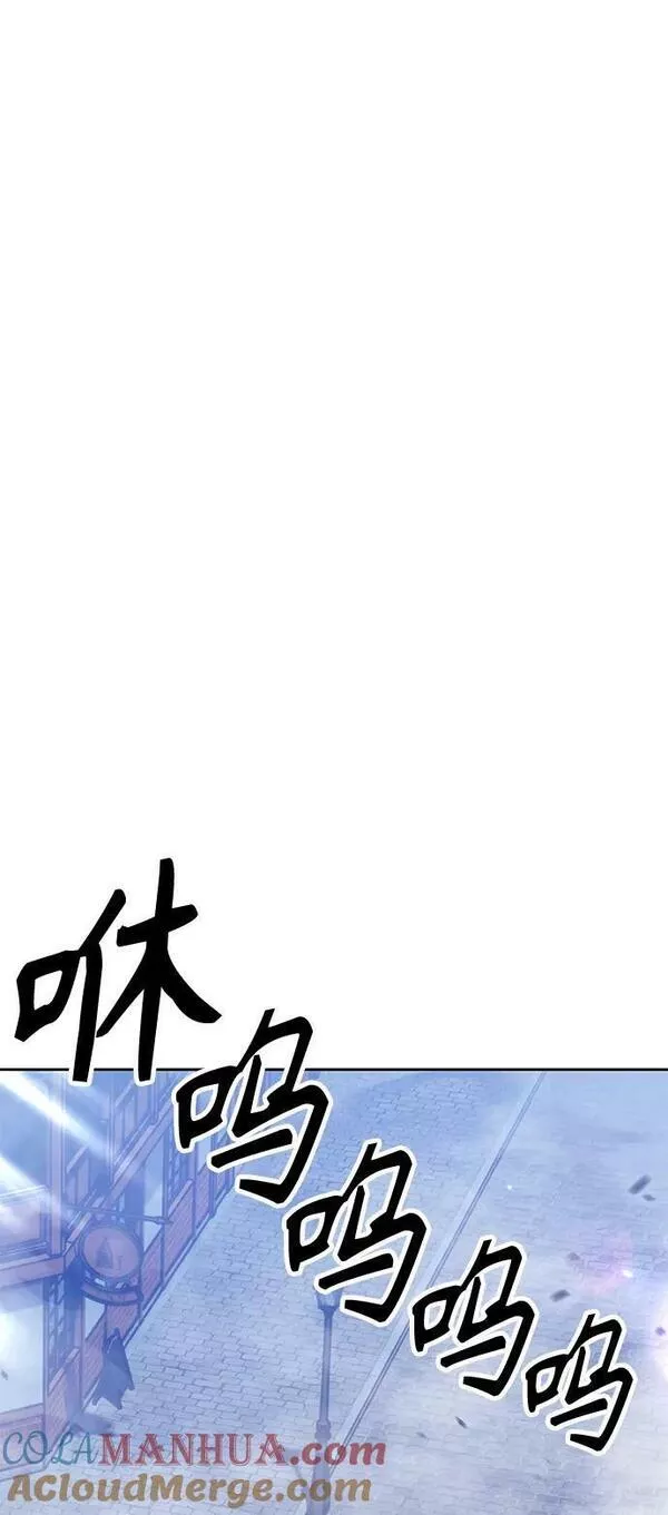 99强化木棍漫画,[第64话] LOVE&amp;amp;PEACE（4）29图