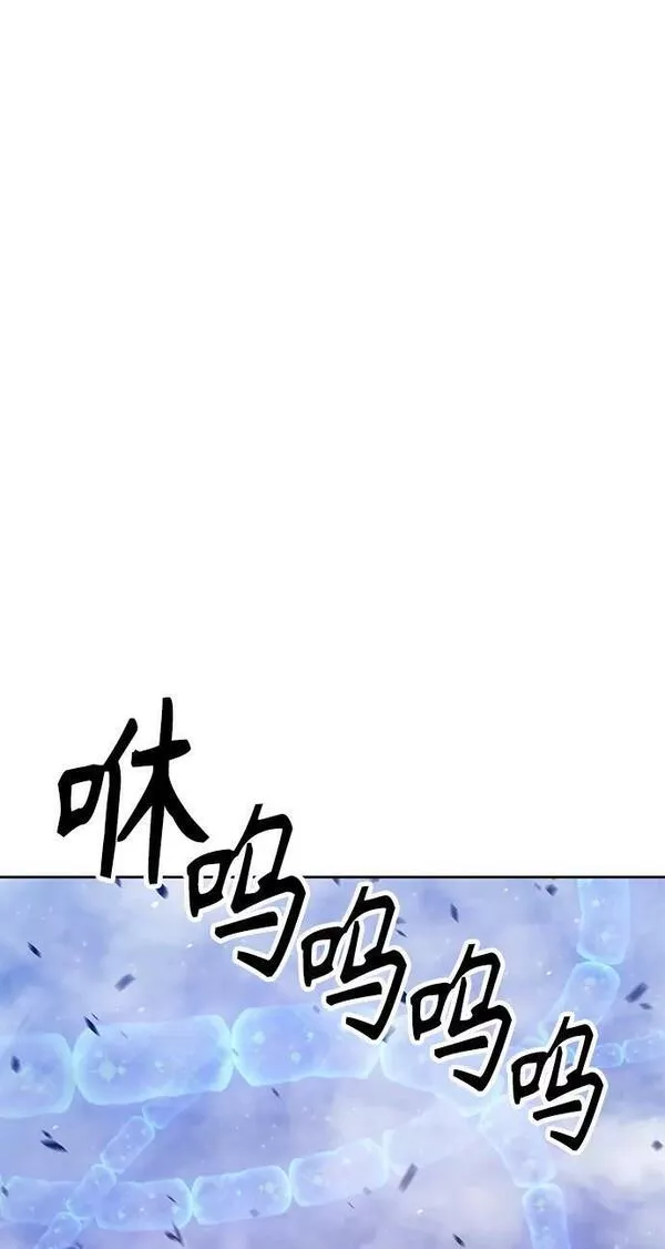 99强化木棍漫画,[第66话] 满月（2）258图