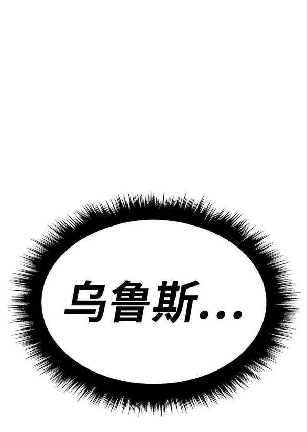 99强化木棍漫画,[第70话] 满月（6）55图