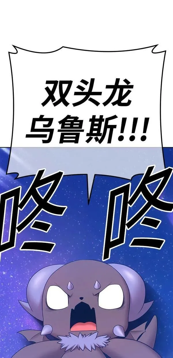 99强化木棍漫画,[第70话] 满月（6）34图