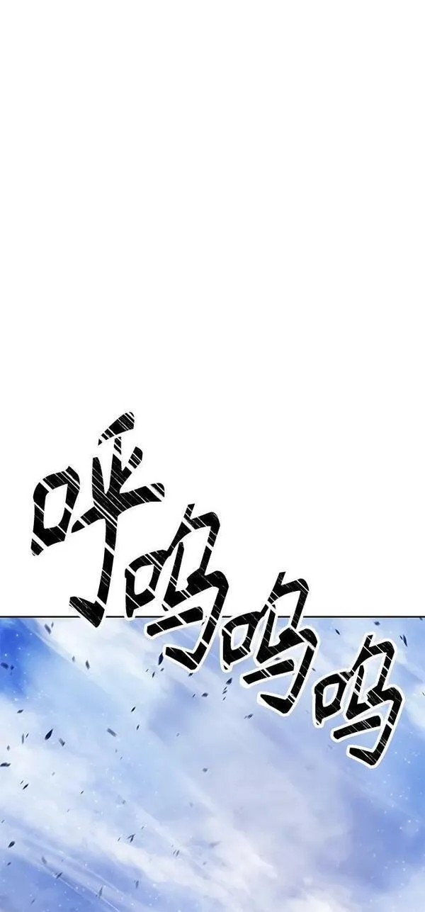 99强化木棍漫画,[第71话] 满月（7）244图