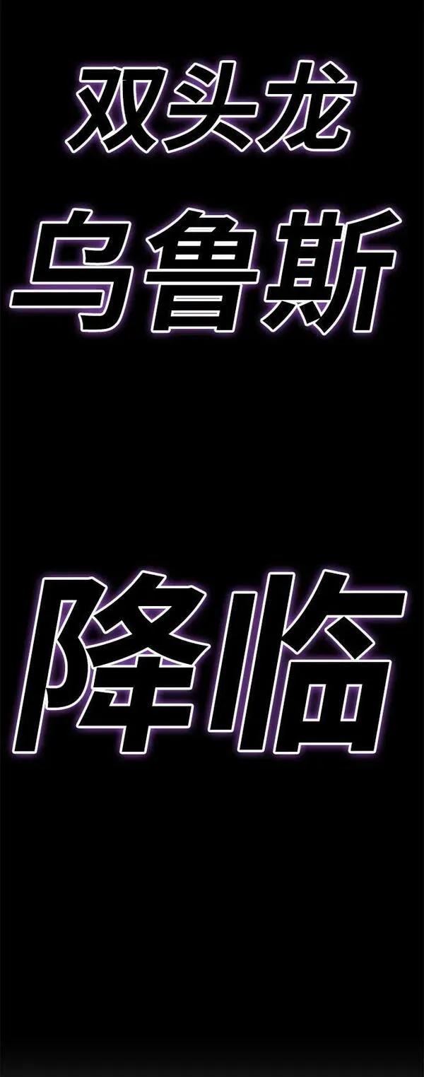 99强化木棍漫画,[第71话] 满月（7）19图