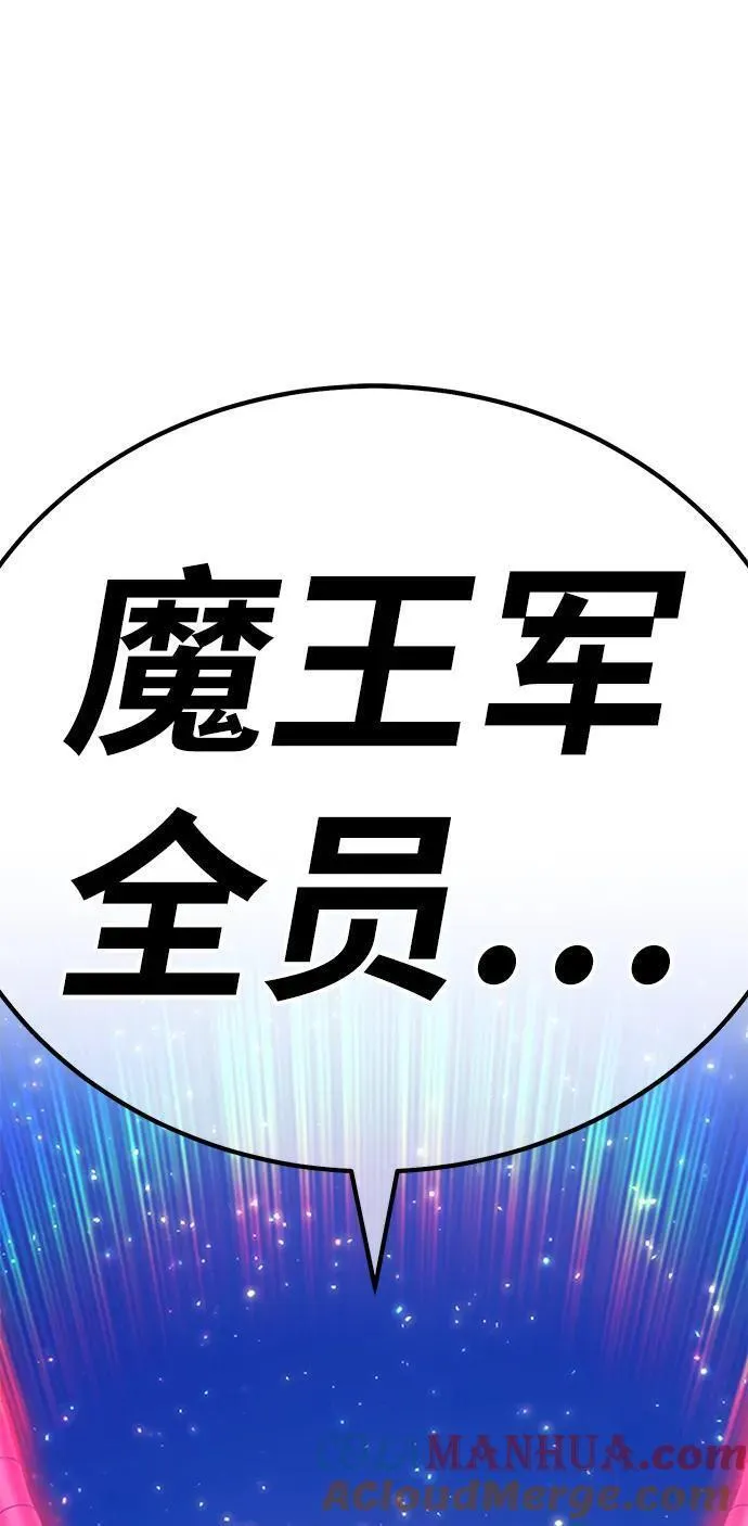 99强化木棍漫画,[第75话] 满月（11）333图