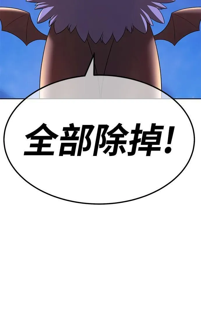 99强化木棍漫画,[第76话] 满月（12）187图