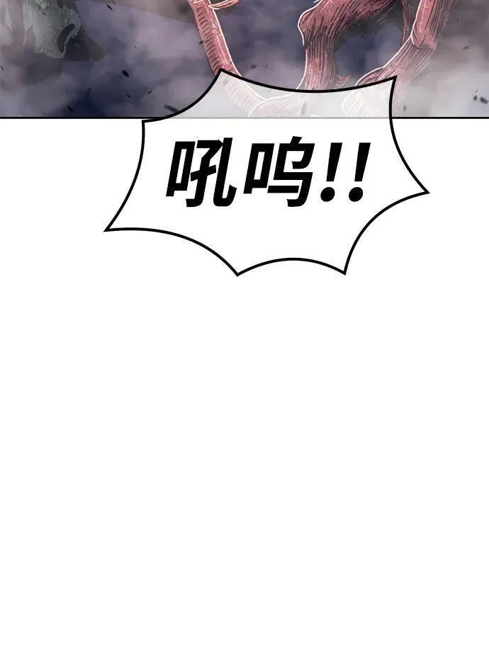 99强化木棍漫画,[第76话] 满月（12）144图