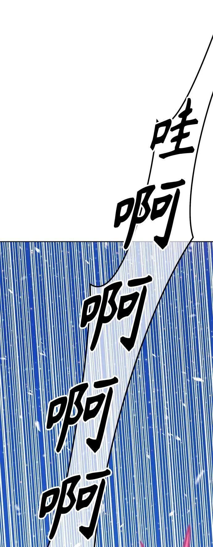 99强化木棍漫画,[第76话] 满月（12）55图