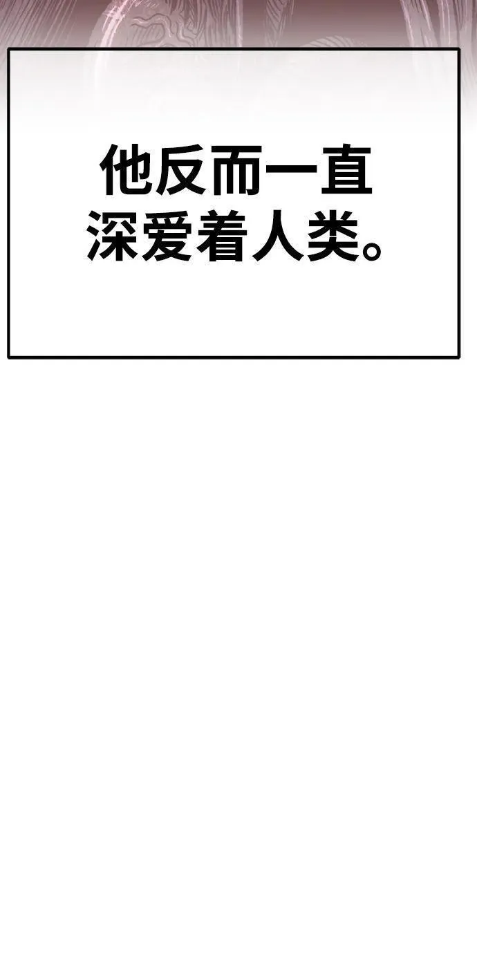 99强化木棍漫画,[第76话] 满月（12）318图