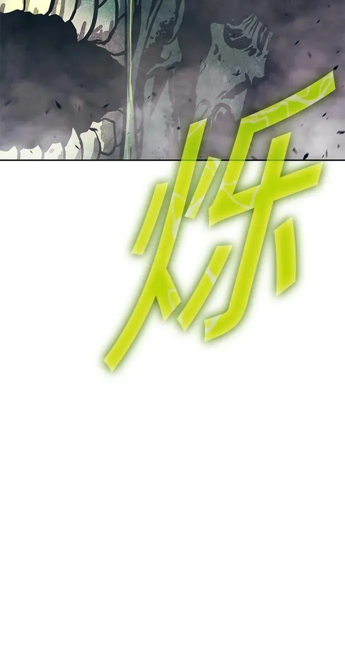 99强化木棍漫画,[第76话] 满月（12）114图