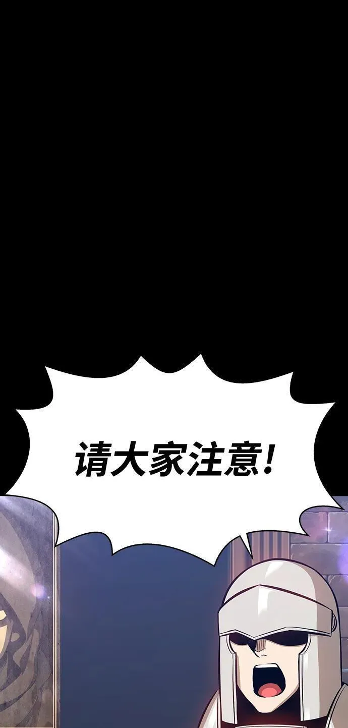 99强化木棍漫画,[第79话] 满月（15）104图