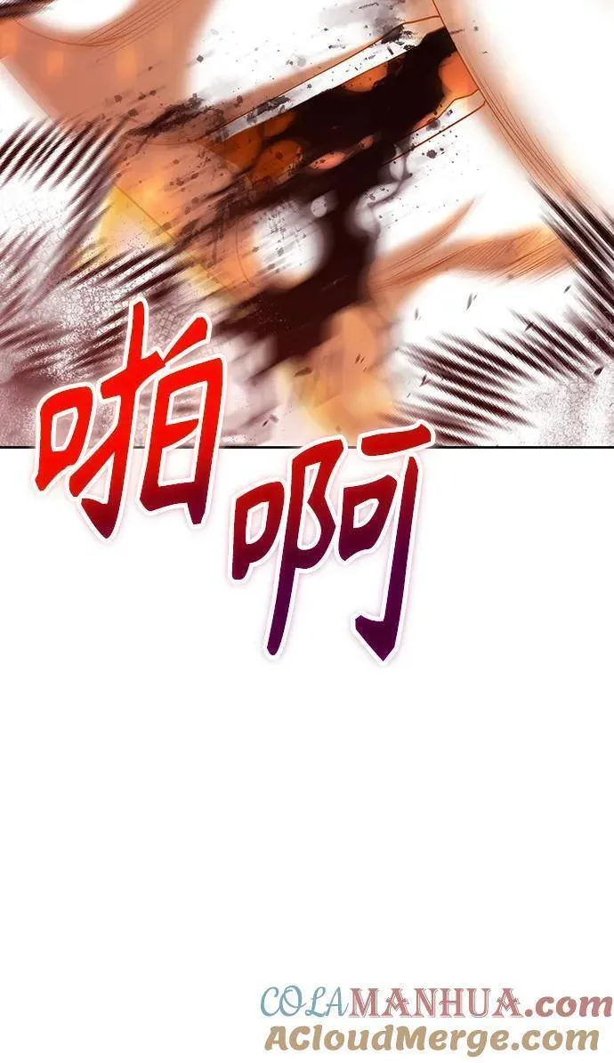 99强化木棍漫画,[第81话] PEACE（2）113图