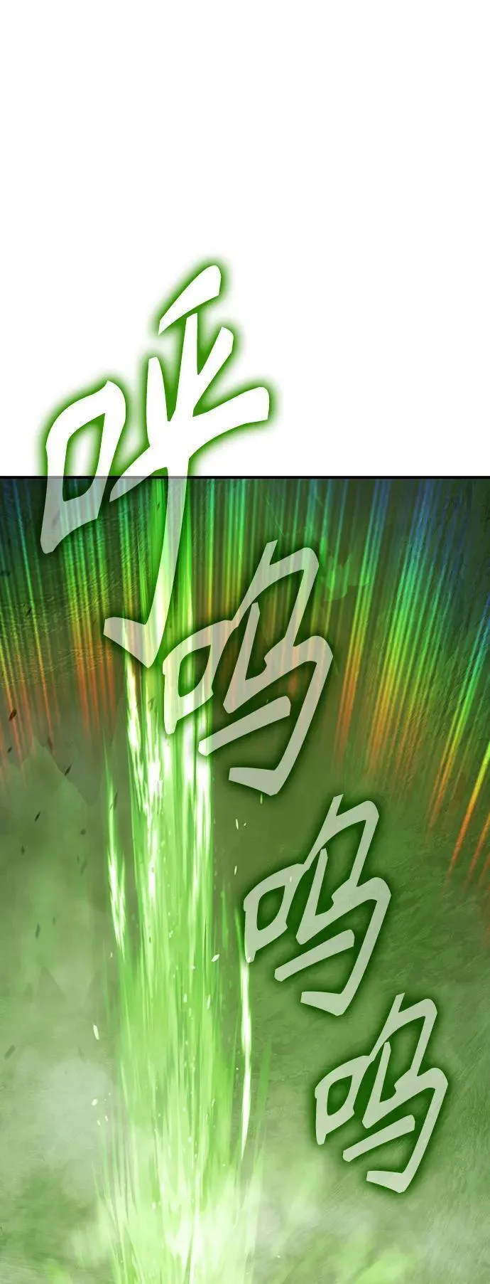 99强化木棍漫画,[第81话] PEACE（2）159图