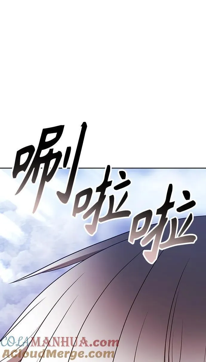 99强化木棍漫画,[第82话] 下线293图