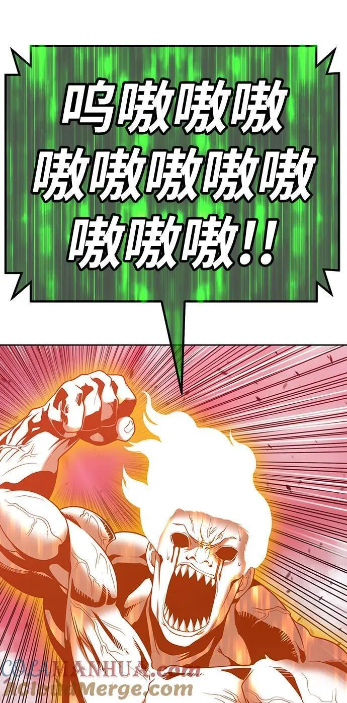 99强化木棍漫画,[第82话] 下线49图