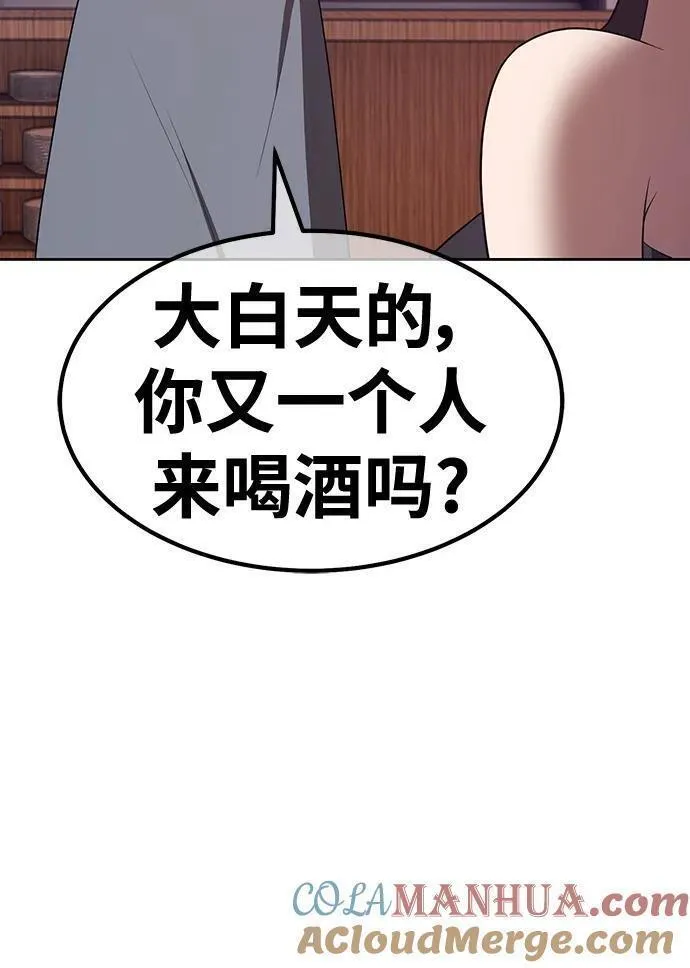 99强化木棍漫画,[第84话] 第1季尾声（2）205图