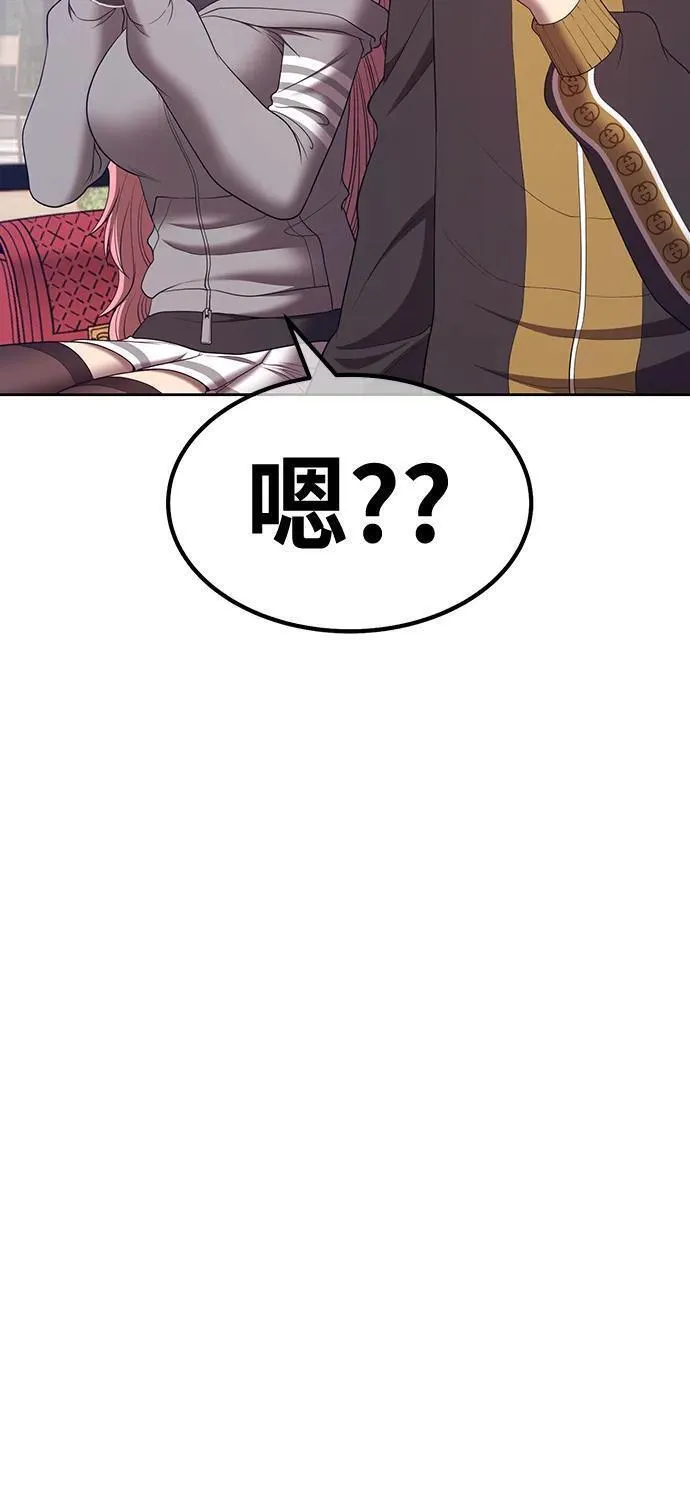 99强化木棍漫画,[第84话] 第1季尾声（2）70图