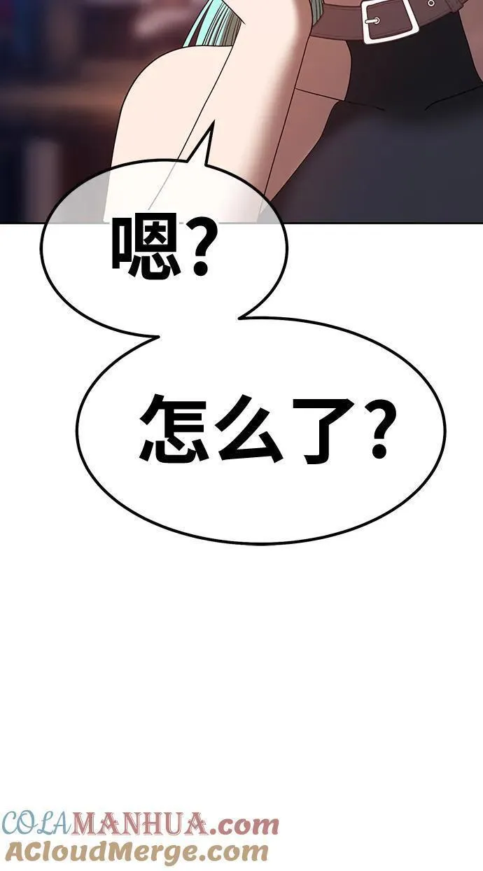 99强化木棍漫画,[第84话] 第1季尾声（2）209图