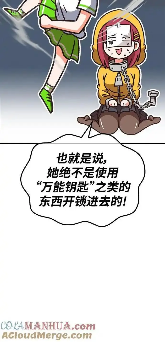 99强化木棍漫画,【免费】第一季作家后记（红实）73图