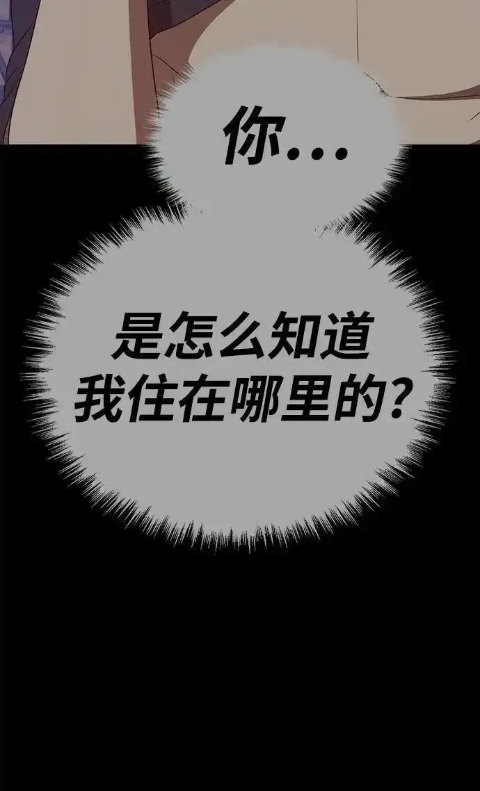 99强化木棍漫画,【免费】第一季作家后记（红实）58图