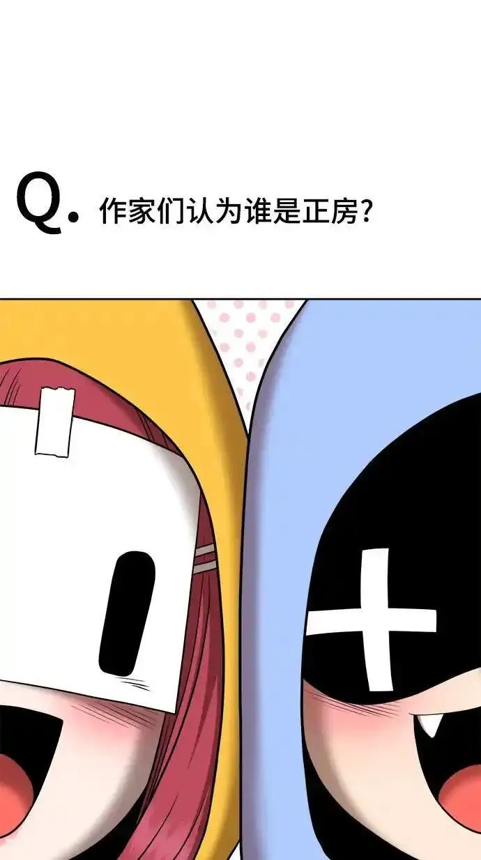 99强化木棍漫画,【免费】第一季作家后记（jipely）30图