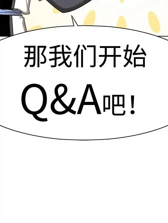 99强化木棍漫画,【免费】第一季作家后记（jipely）12图