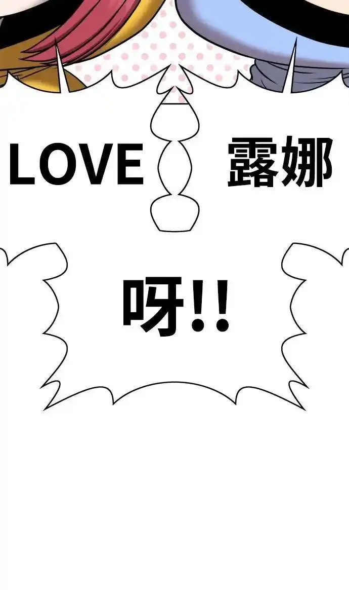 99强化木棍漫画,【免费】第一季作家后记（jipely）31图