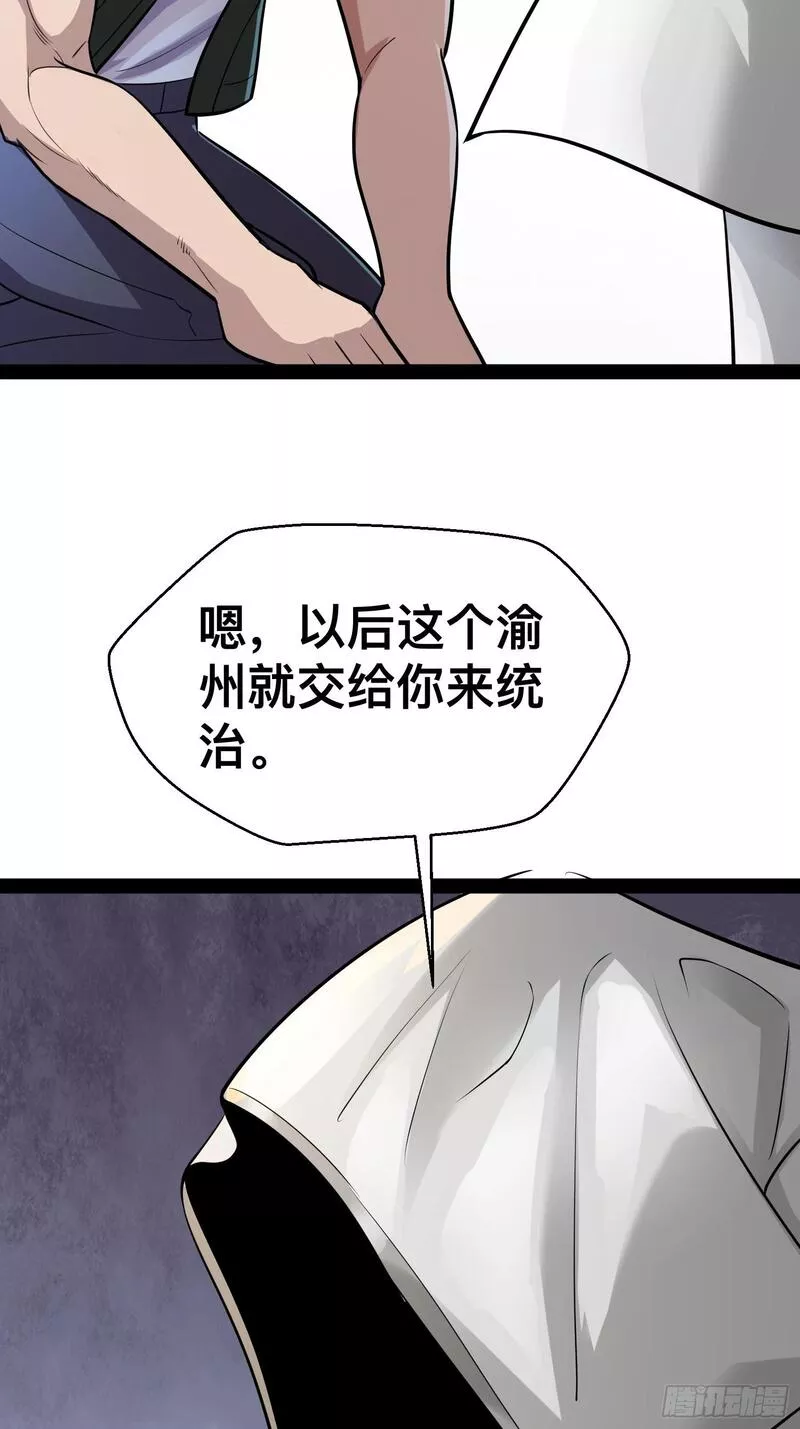 我在末世有座黄金宫漫画免费阅读漫画,163 挡我的全部都要死39图