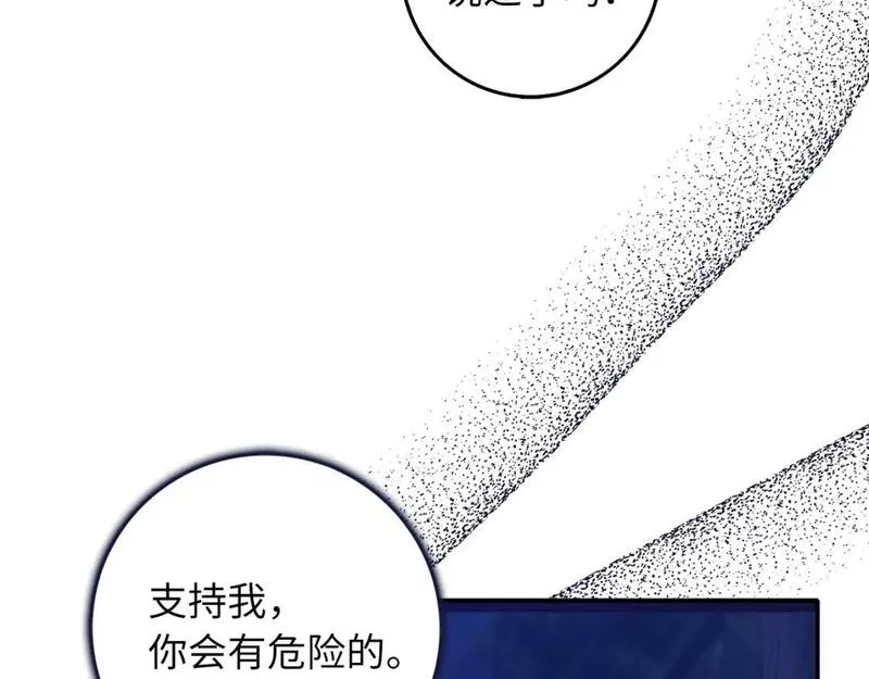 我买的是地，不是男人漫画,第53话 下次来我家吧！69图