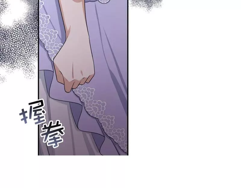 不是男人漫画下拉漫画,第54话 开始布局85图