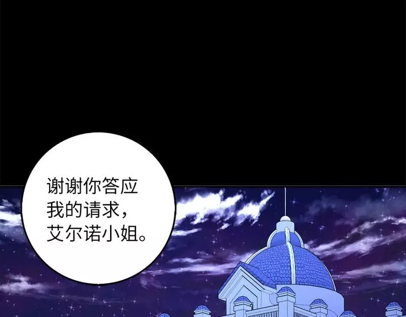 不是男人漫画下拉漫画,第54话 开始布局57图