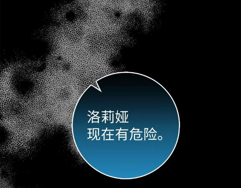 不是男人漫画下拉漫画,第54话 开始布局36图