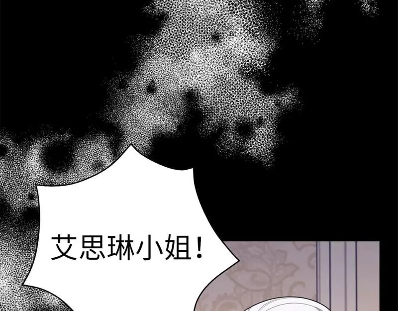 不是男人漫画下拉漫画,第54话 开始布局49图