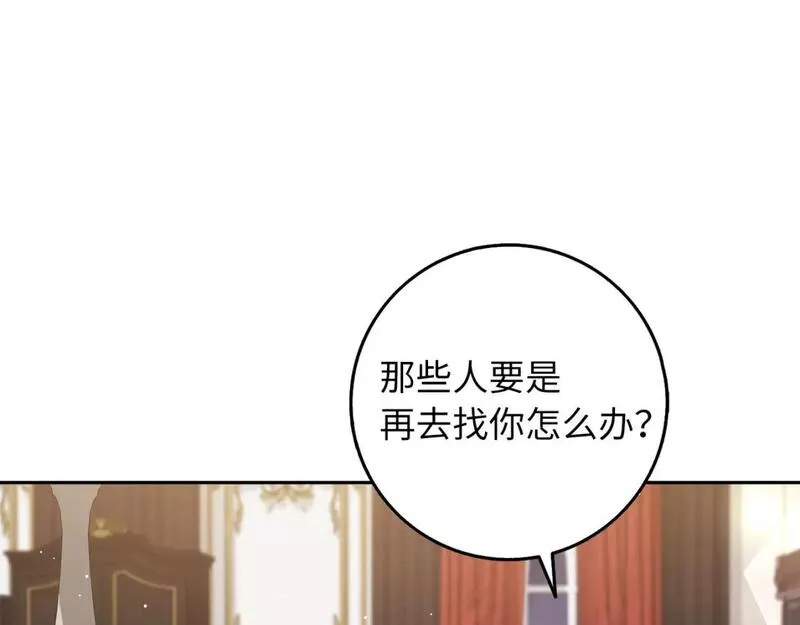 不是男人漫画下拉漫画,第54话 开始布局10图