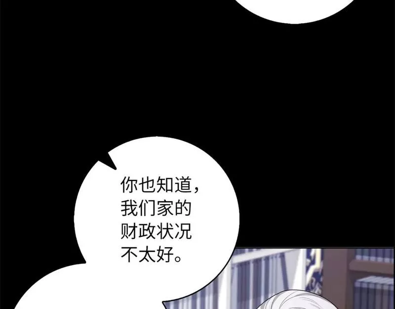 不是男人漫画下拉漫画,第55话 势不两立60图