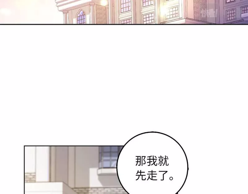 不是男人漫画下拉漫画,第56话 我的守护者58图