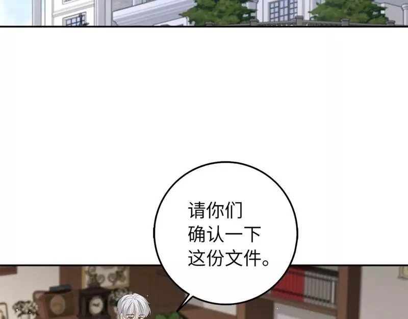 不是男人漫画下拉漫画,第58话 遭遇不测88图