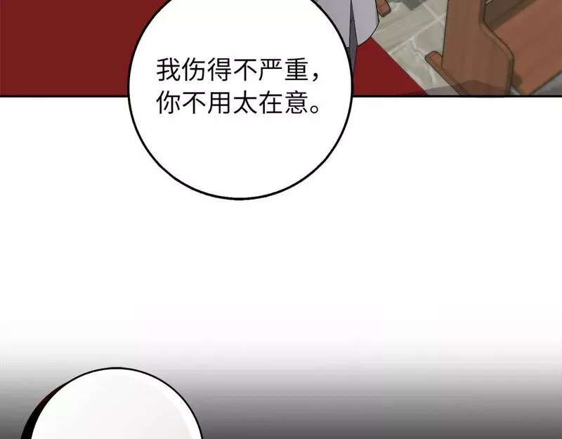 不是男人漫画下拉漫画,第59话 不祥的预感120图