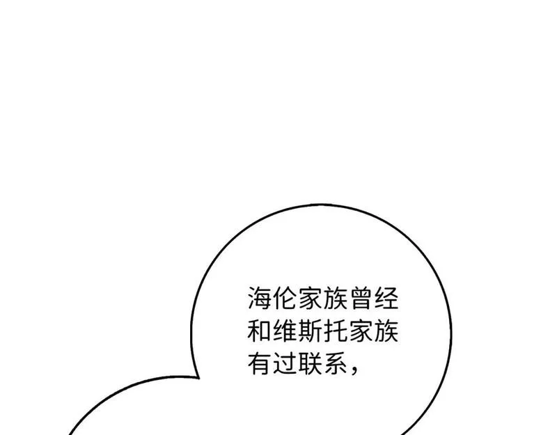 不是男人漫画下拉漫画,第59话 不祥的预感62图