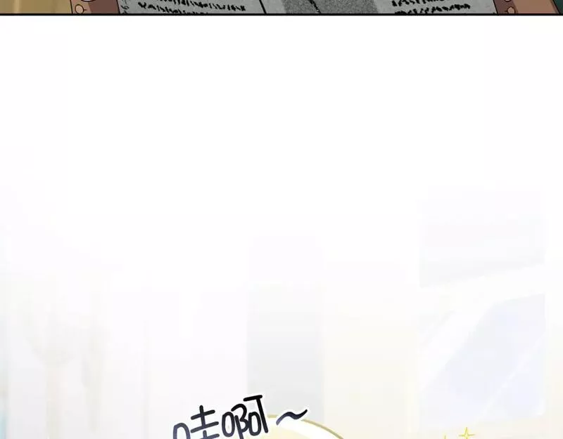 不是男人漫画下拉漫画,第59话 不祥的预感44图