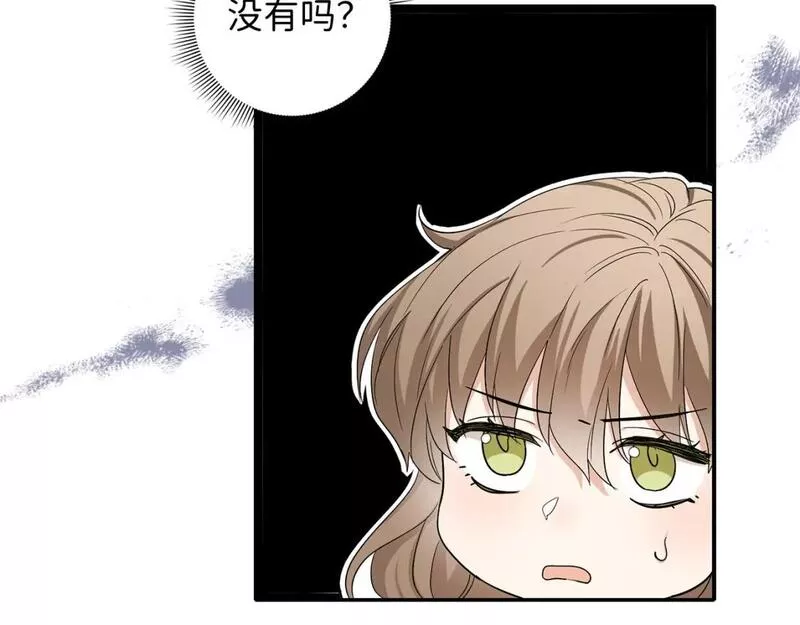 不是男人漫画下拉漫画,第59话 不祥的预感61图