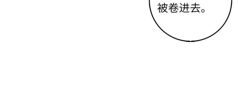 不是男人漫画下拉漫画,第60话 皇室危机71图