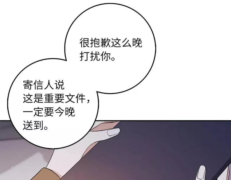 不是男人漫画下拉漫画,第60话 皇室危机115图