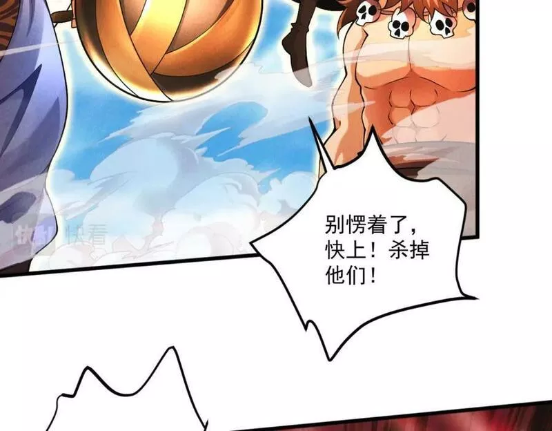 我召唤了诸天神魔9小时超长合集漫画,第74话 深渊之处，万法尽灭62图