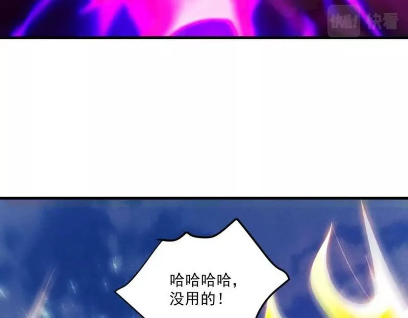 我召唤出了诸天神魔漫画免费观看下拉式漫画,第74话 深渊之处，万法尽灭94图