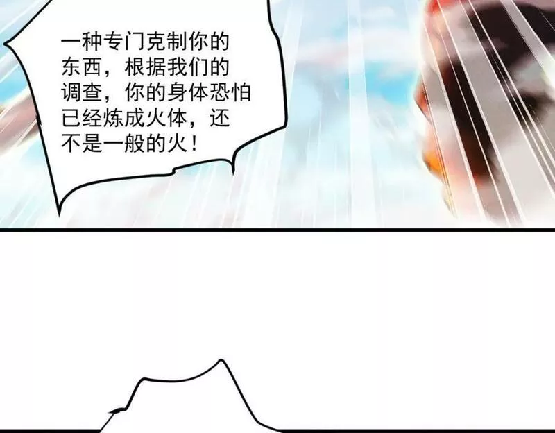 我召唤了诸天神魔9小时超长合集漫画,第74话 深渊之处，万法尽灭87图