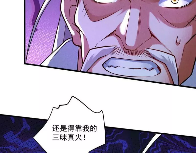 我召唤出了诸天神魔漫画免费观看全集漫画,第74话 深渊之处，万法尽灭44图