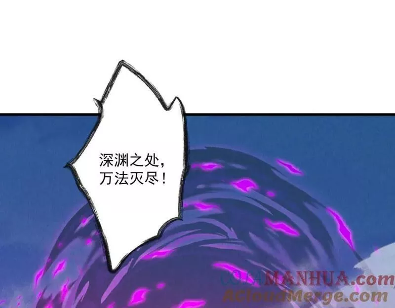 我召唤出了诸天神魔漫画免费观看全集漫画,第74话 深渊之处，万法尽灭53图