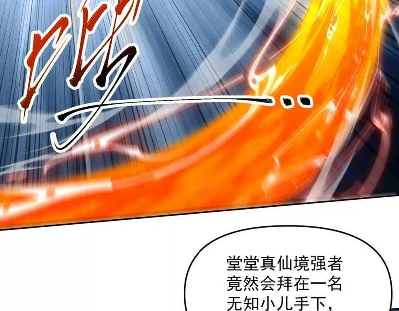 我召唤了诸天神魔9小时超长合集漫画,第75话 对战真仙境！35图