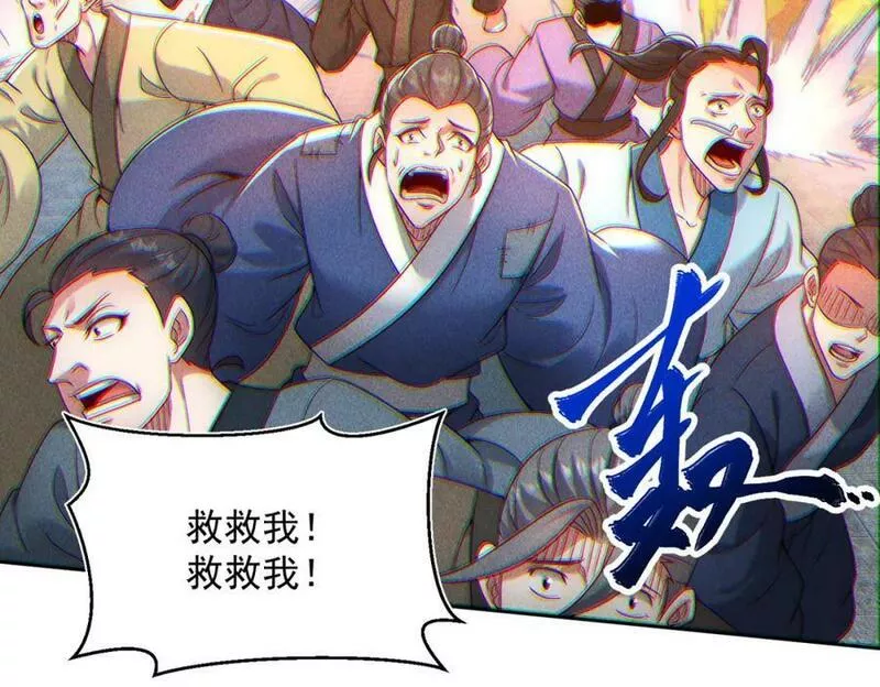 我召唤了诸天神魔9小时超长合集漫画,第75话 对战真仙境！74图