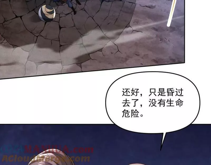 我召唤了诸天神魔9小时超长合集漫画,第75话 对战真仙境！29图